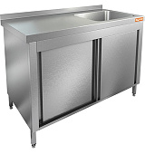 Ванна моечная HICOLD НСЗК1М-10/6БП