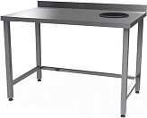 Стол для сбора отходов КАМИК Сбо-4116пр