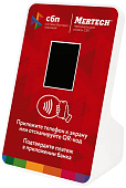 Терминал оплаты СБП Mertech с NFC красный