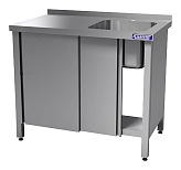 Ванна моечная КАМИК ВМ-1-451461