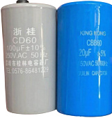 Комплект конденсаторов Gastromix 21 для мясорубки MG-12S