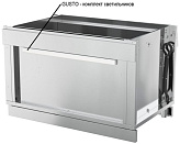 Подсветка KAYMAN GUSTO ПСВ-ПНВШ-02