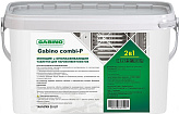 Таблетки моющие Gabino combi P 2в1 (25)