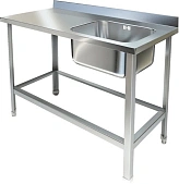 Ванна моечная KAYMAN ВМЦ-314/127 П