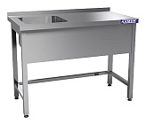 Ванна моечная КАМИК ВМ-1-45146