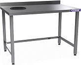 Стол для сбора отходов КАМИК Сбо-4167л